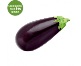 【疫情蔬果专区】圆茄子 1个【请单独下单,不要和其它专区商品混搭】 【疫情蔬果专区】圆茄子 1个【请单独下单,不要和其它专区商品混搭】